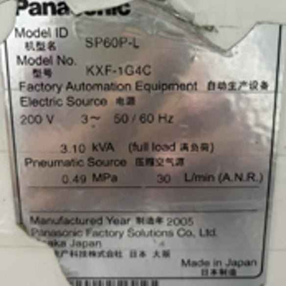 Panasonic KXF 1 G 4 C Solder Printer