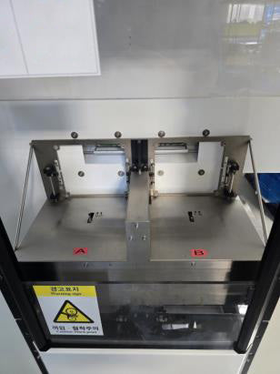 Applied Materials P 5000 MxP Etcher