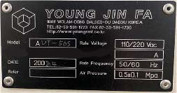 Young Jin FA AVT 50 S PBC Magazine Buffer