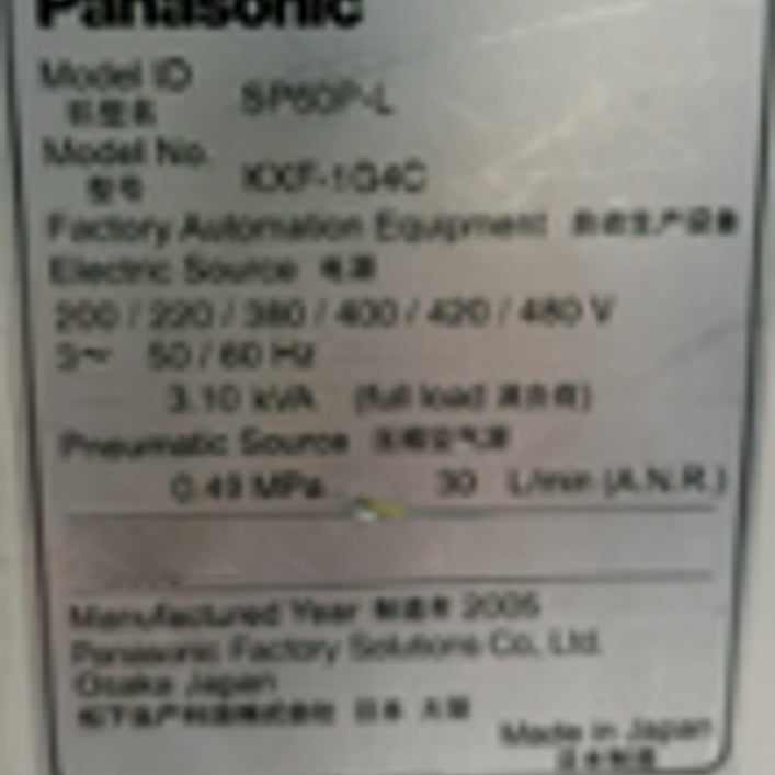 Panasonic KXF 1 G 4 C Solder Printer