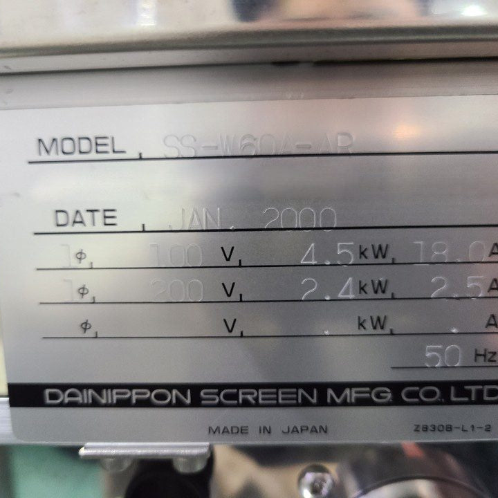 Dainippon (DNS) SS W 60 A-AR Wafer Scrubber