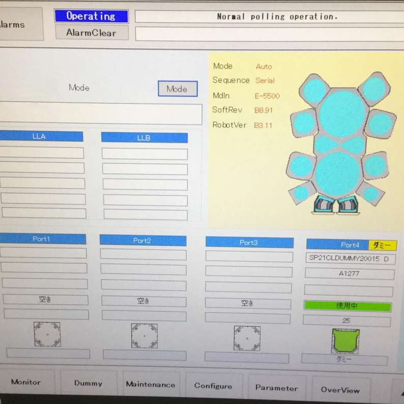 Applied Materials Endura 5500 HP Sputter