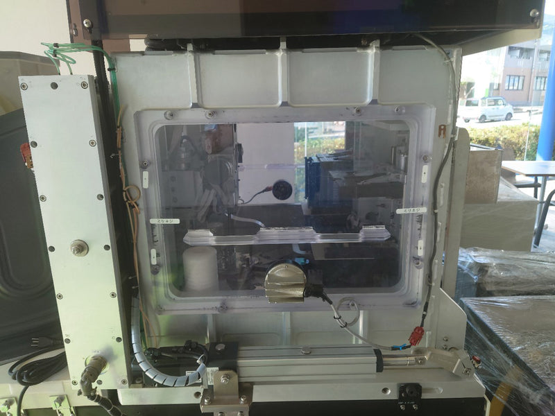 Applied Materials 8300 Etcher