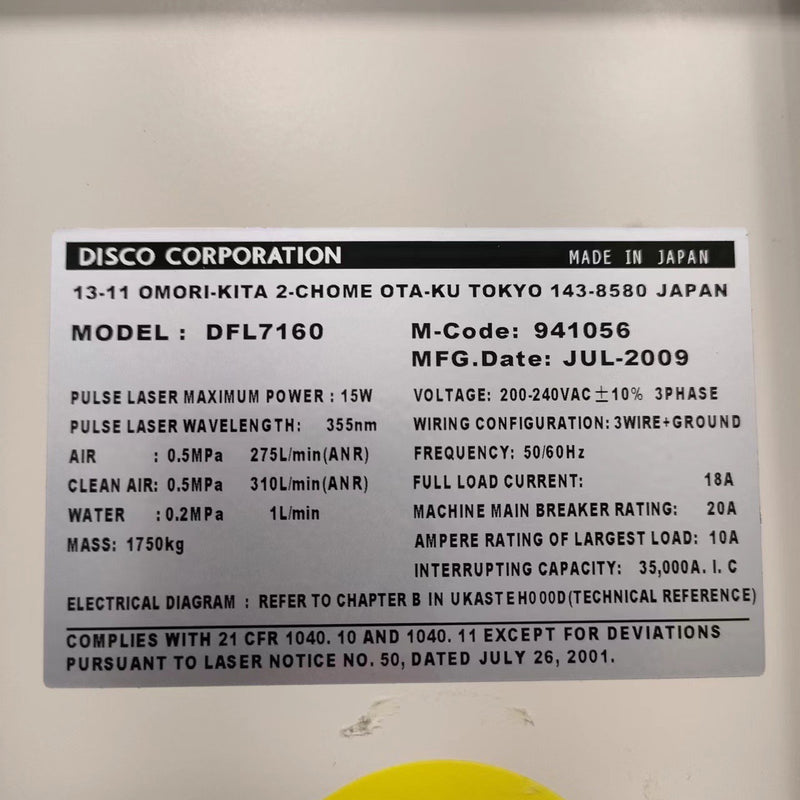 Disco DFL 7160 Laser Saw