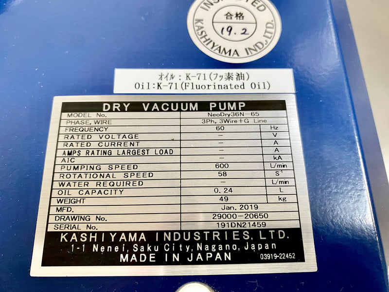 Kashiyama NeoDry 36 N-65 Dry Vacuum Pump