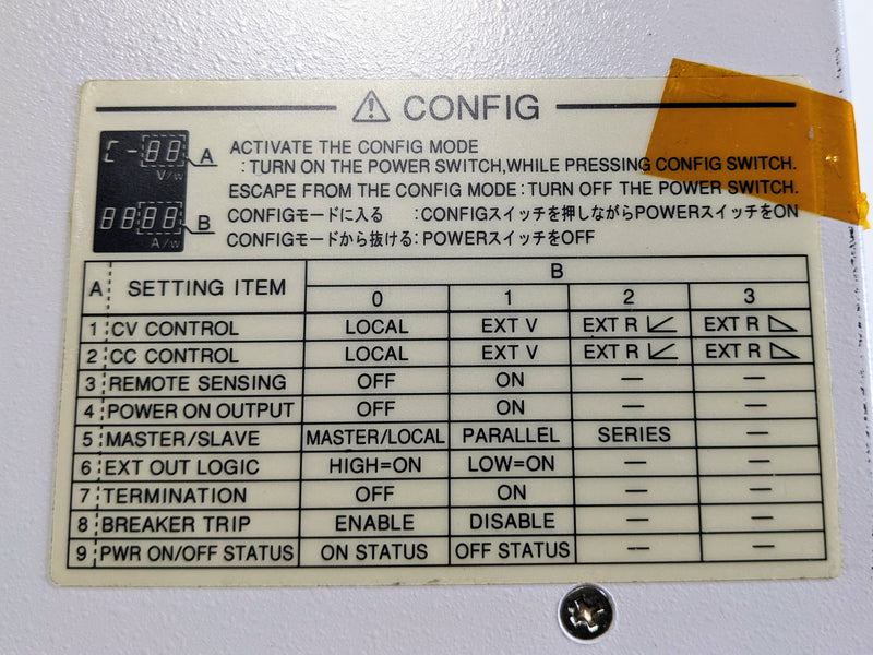 Kikusui PWR 1600 L DC Power Supply