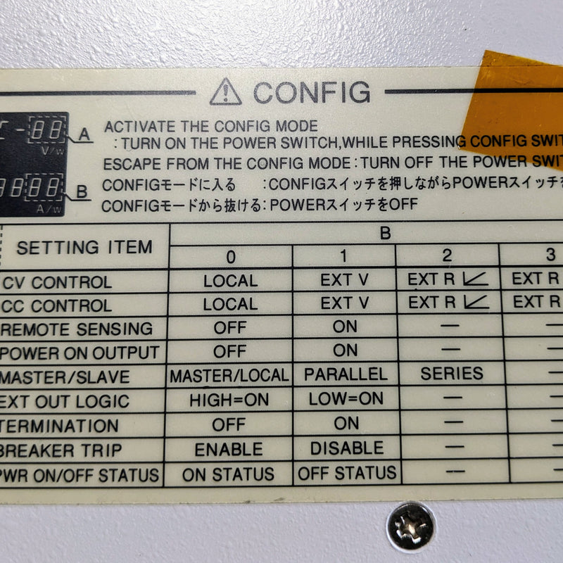 Kikusui PWR 1600 L DC Power Supply