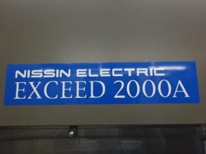 Nissin  Exceed 2000 A  Ion Implanter  73075 Image 2