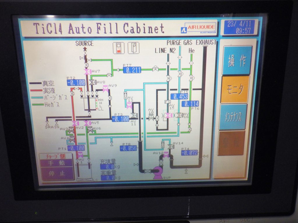 Applied Materials  Centura Tectra  Etcher  76537 Image 8